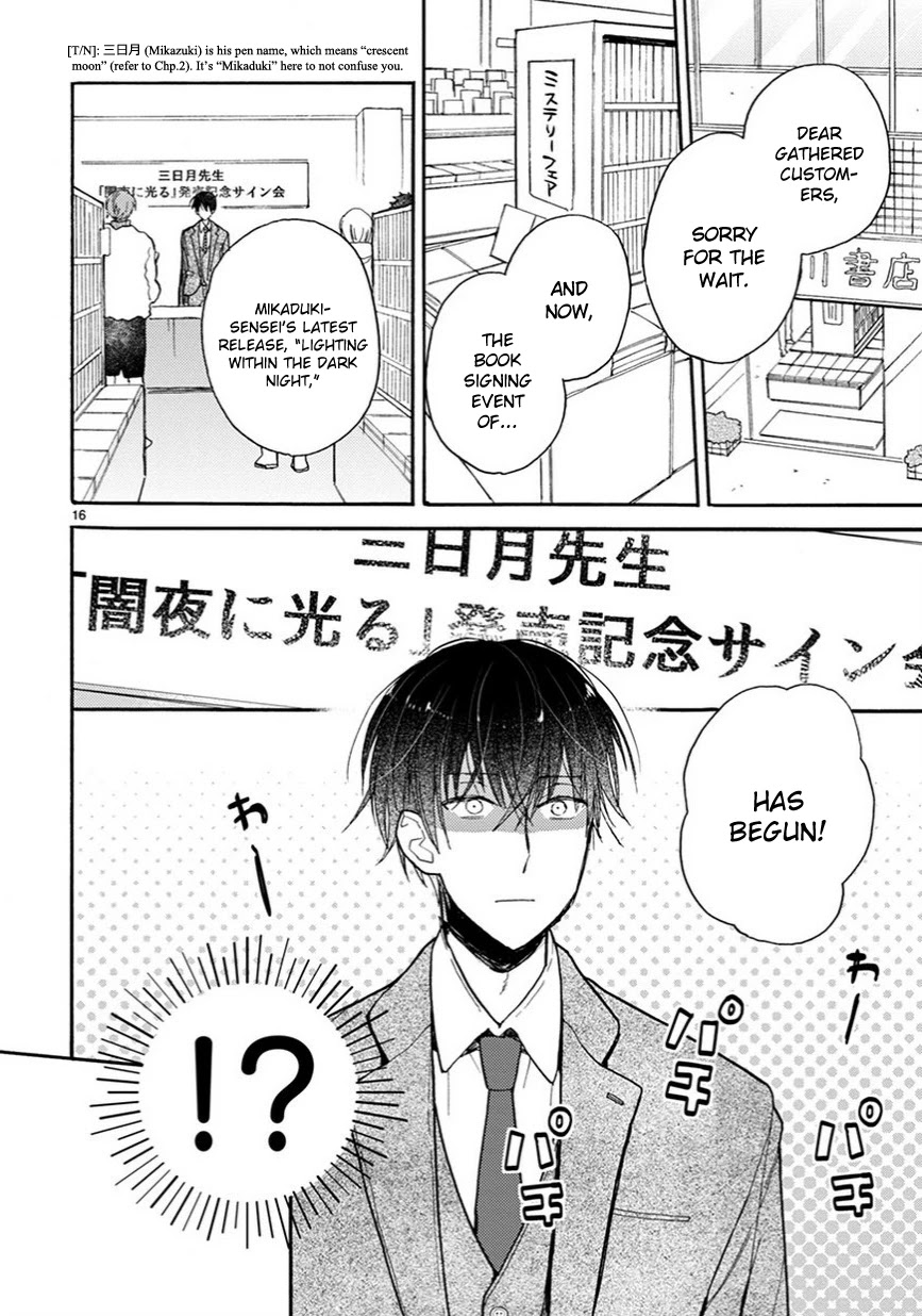 Doukyonin wa Hiza, Tokidoki, Atama no Ue. Chapter 12.5 page 3 - Chapter 12.5: One by One [Subaru Edition]