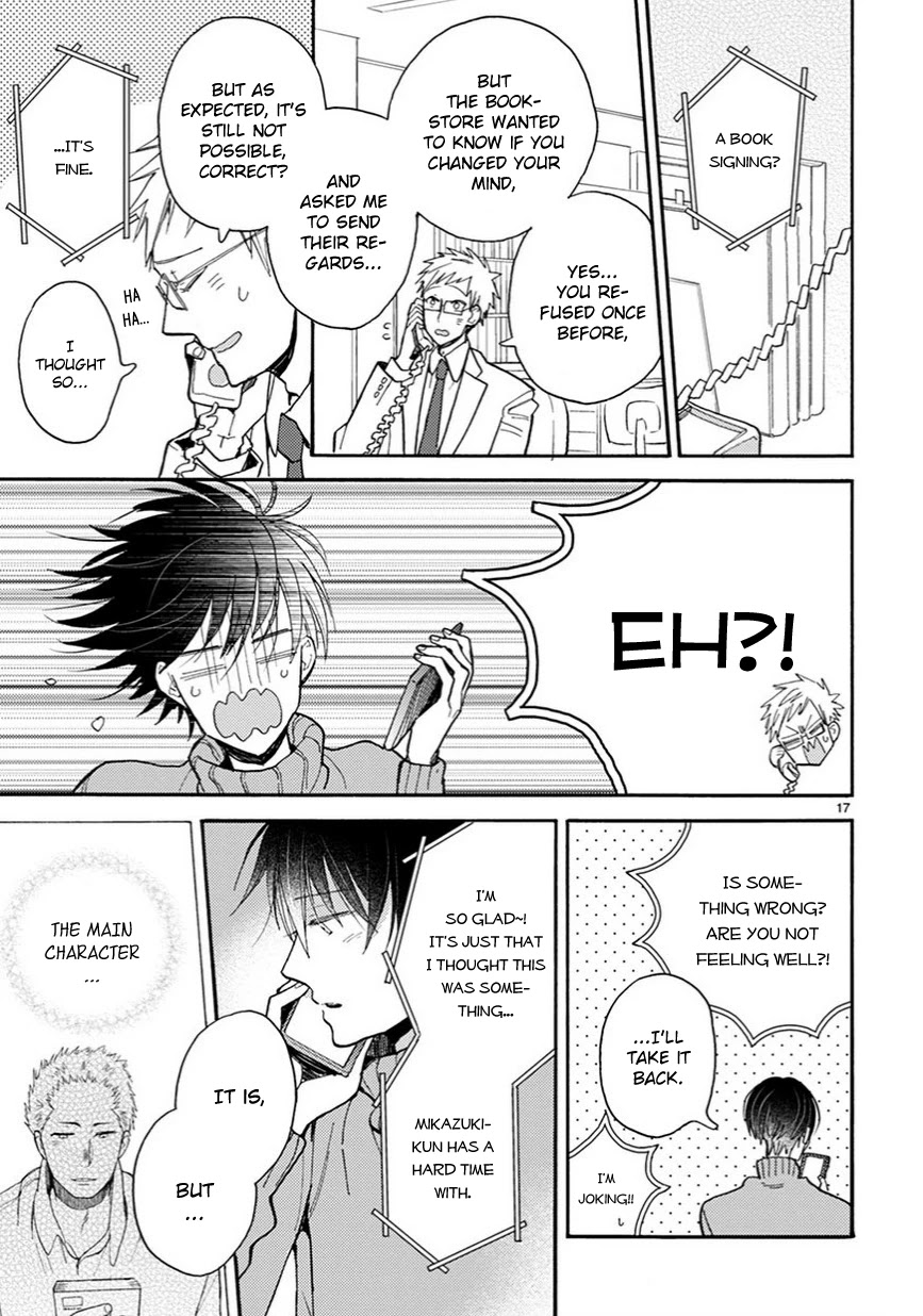 Doukyonin wa Hiza, Tokidoki, Atama no Ue. Chapter 12.5 page 4 - Chapter 12.5: One by One [Subaru Edition]