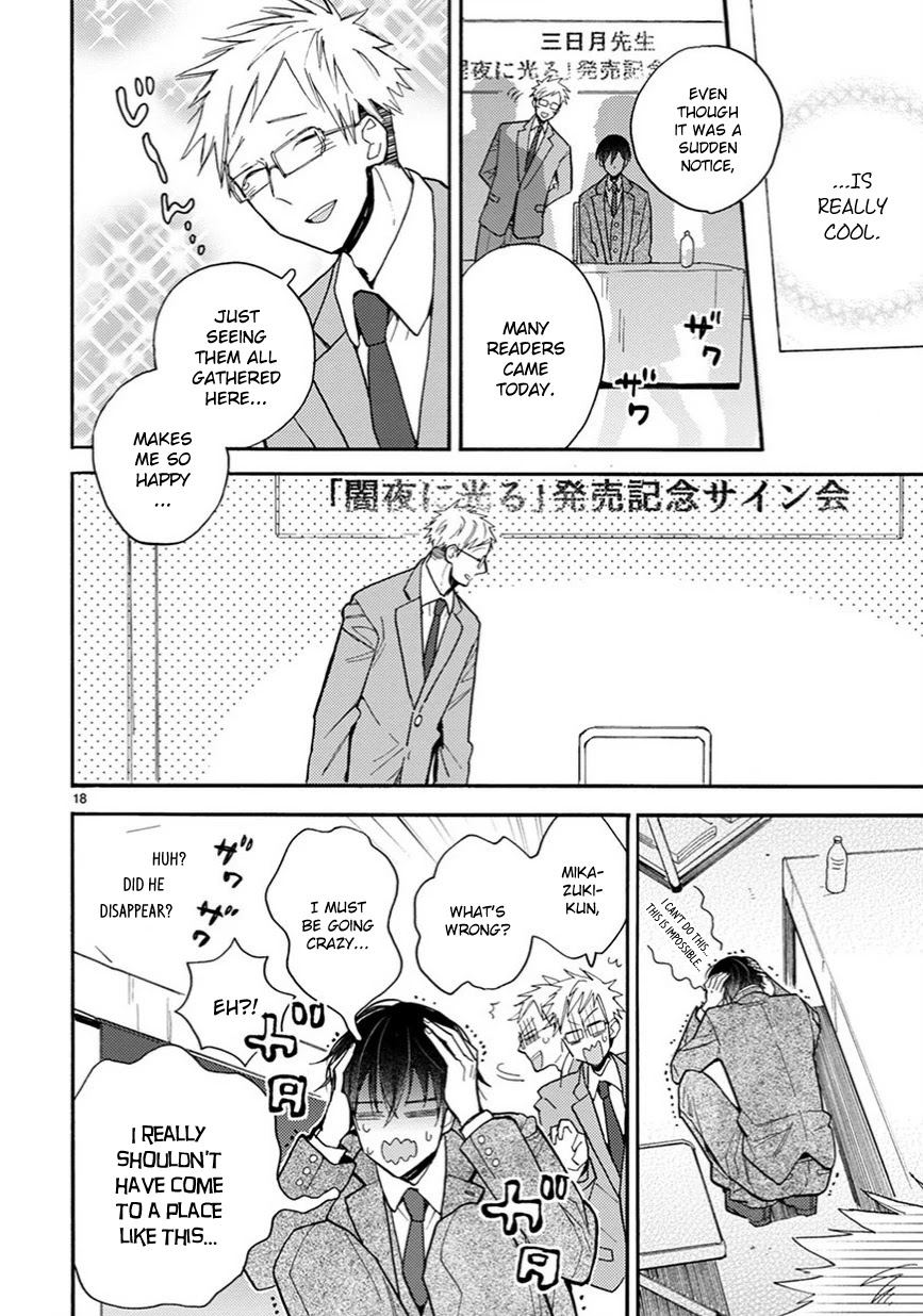 Doukyonin wa Hiza, Tokidoki, Atama no Ue. Chapter 12.5 page 5 - Chapter 12.5: One by One [Subaru Edition]