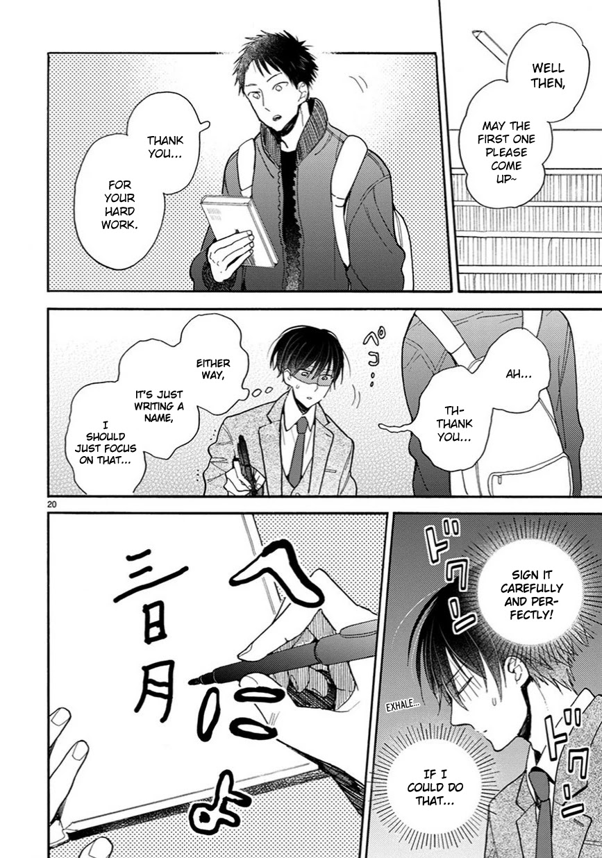 Doukyonin wa Hiza, Tokidoki, Atama no Ue. Chapter 12.5 page 7 - Chapter 12.5: One by One [Subaru Edition]
