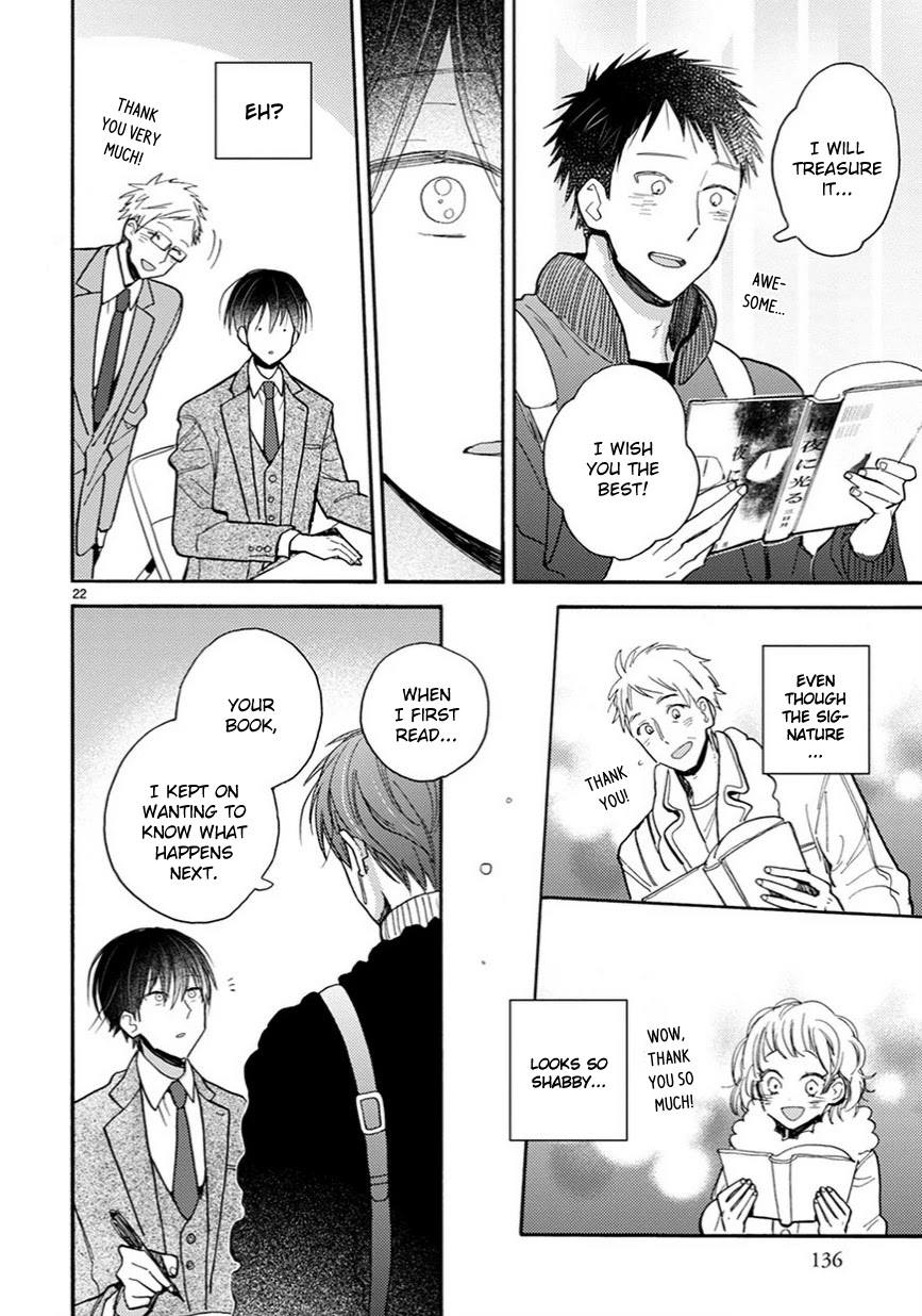 Doukyonin wa Hiza, Tokidoki, Atama no Ue. Chapter 12.5 page 9 - Chapter 12.5: One by One [Subaru Edition]