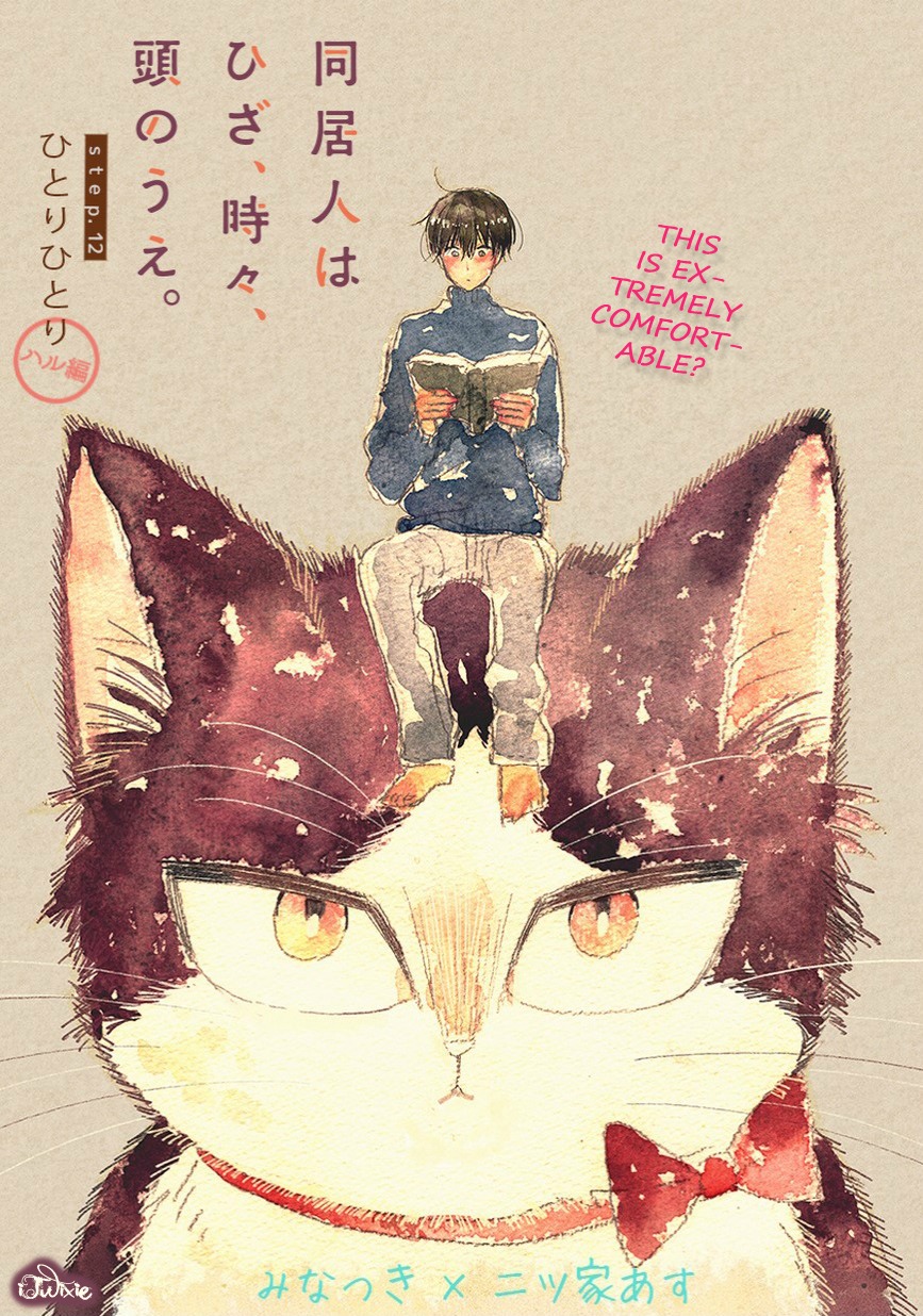 Doukyonin wa Hiza, Tokidoki, Atama no Ue. Chapter 12 page 1 - Chapter 12: One by One [Haru Edition]