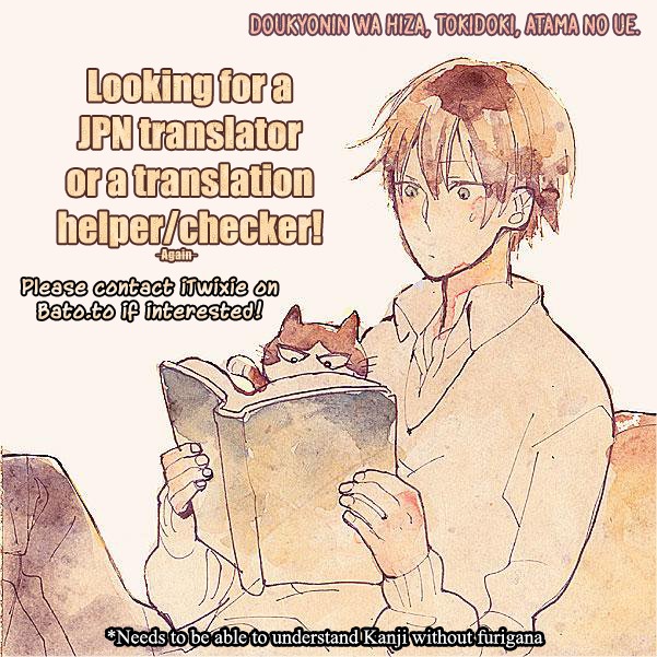 Doukyonin wa Hiza, Tokidoki, Atama no Ue. Chapter 12 page 2 - Chapter 12: One by One [Haru Edition]