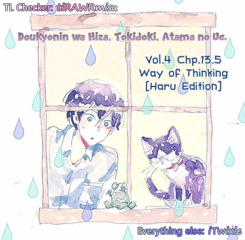 Doukyonin wa Hiza, Tokidoki, Atama no Ue. Chapter 13.5 page 1 - Chapter 13.5: Way of Thinking [Haru Edition]
