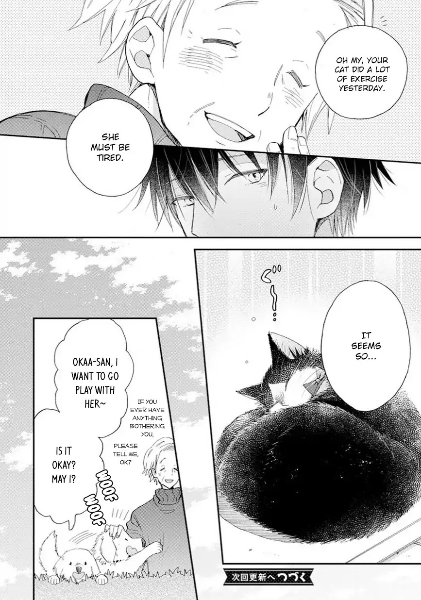 Doukyonin wa Hiza, Tokidoki, Atama no Ue. Chapter 13.5 page 17 - Chapter 13.5: Way of Thinking [Haru Edition]