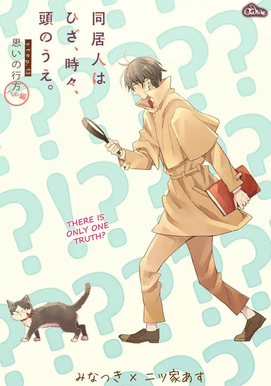 Doukyonin wa Hiza, Tokidoki, Atama no Ue. Chapter 13.5 page 2 - Chapter 13.5: Way of Thinking [Haru Edition]