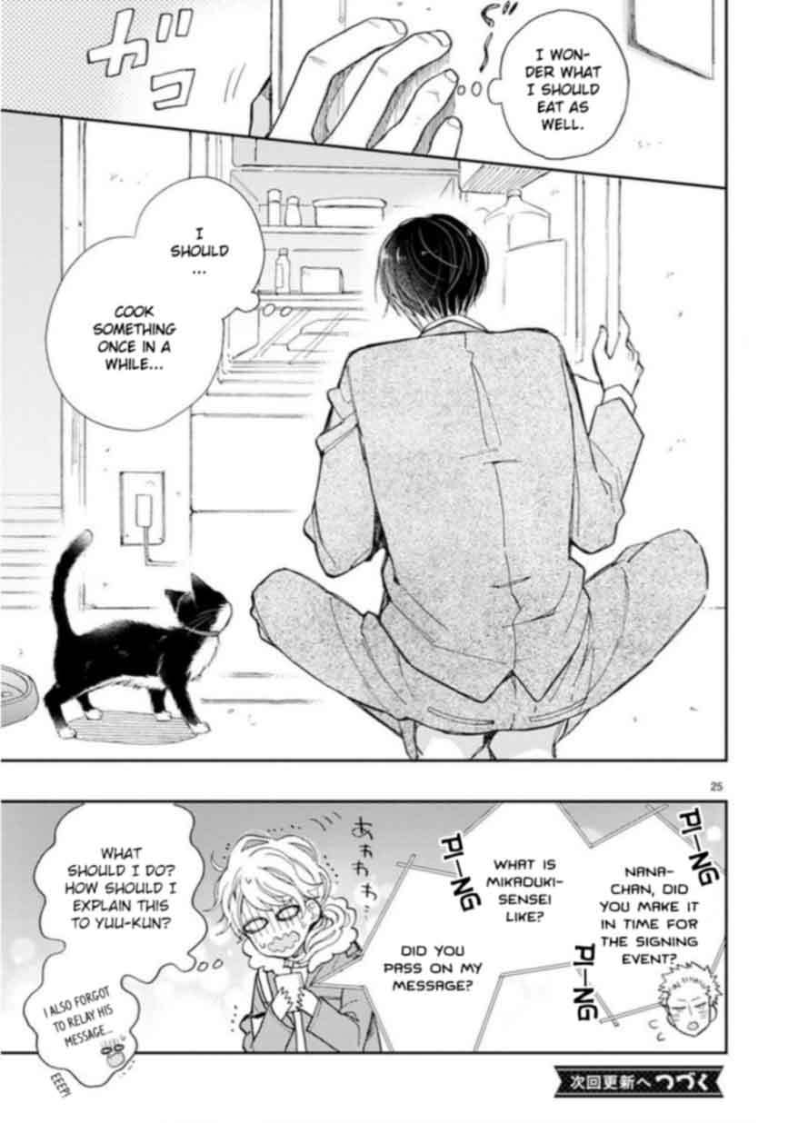 Doukyonin wa Hiza, Tokidoki, Atama no Ue. Chapter 13 page 25 - Chapter 13: Way of Thinking