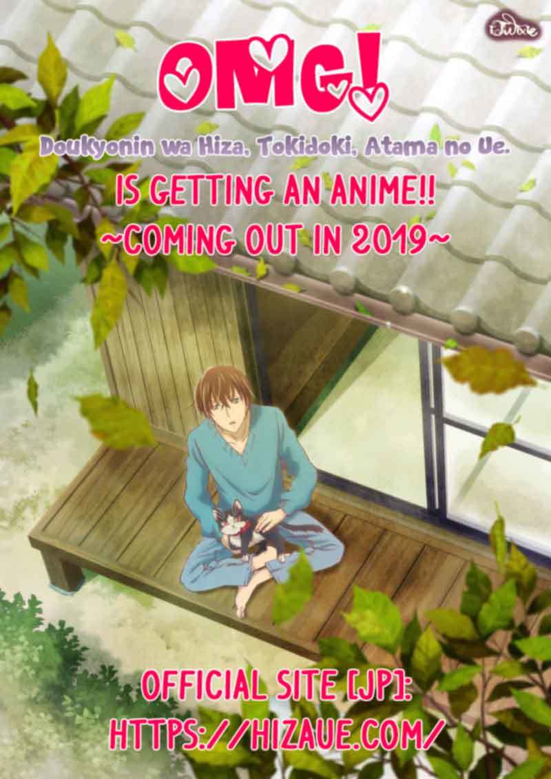 Doukyonin wa Hiza, Tokidoki, Atama no Ue. Chapter 13 page 26 - Chapter 13: Way of Thinking