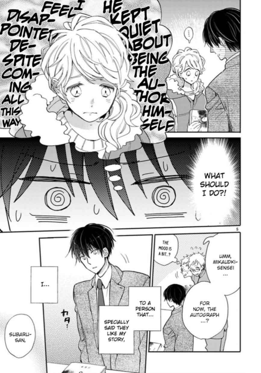 Doukyonin wa Hiza, Tokidoki, Atama no Ue. Chapter 13 page 5 - Chapter 13: Way of Thinking