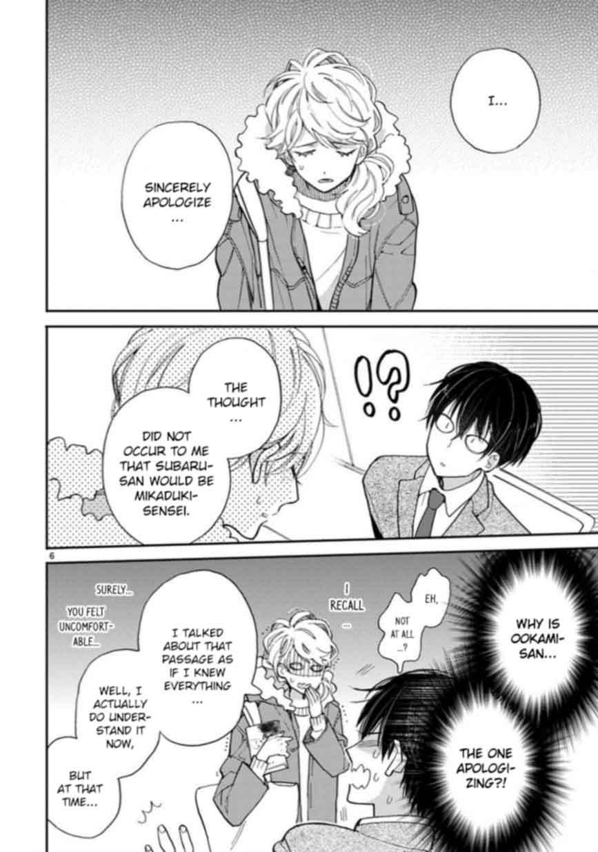 Doukyonin wa Hiza, Tokidoki, Atama no Ue. Chapter 13 page 6 - Chapter 13: Way of Thinking