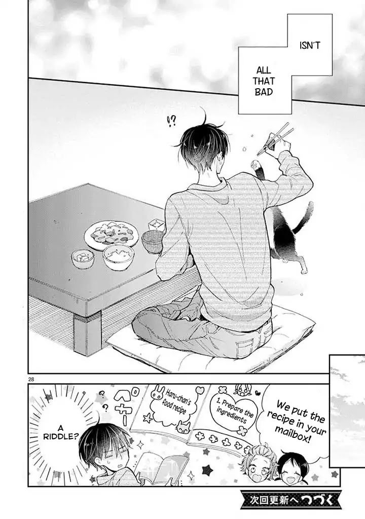 Doukyonin wa Hiza, Tokidoki, Atama no Ue. Chapter 14.1 page 15 - Chapter 14.1: Eating Together [Subaru Edition]