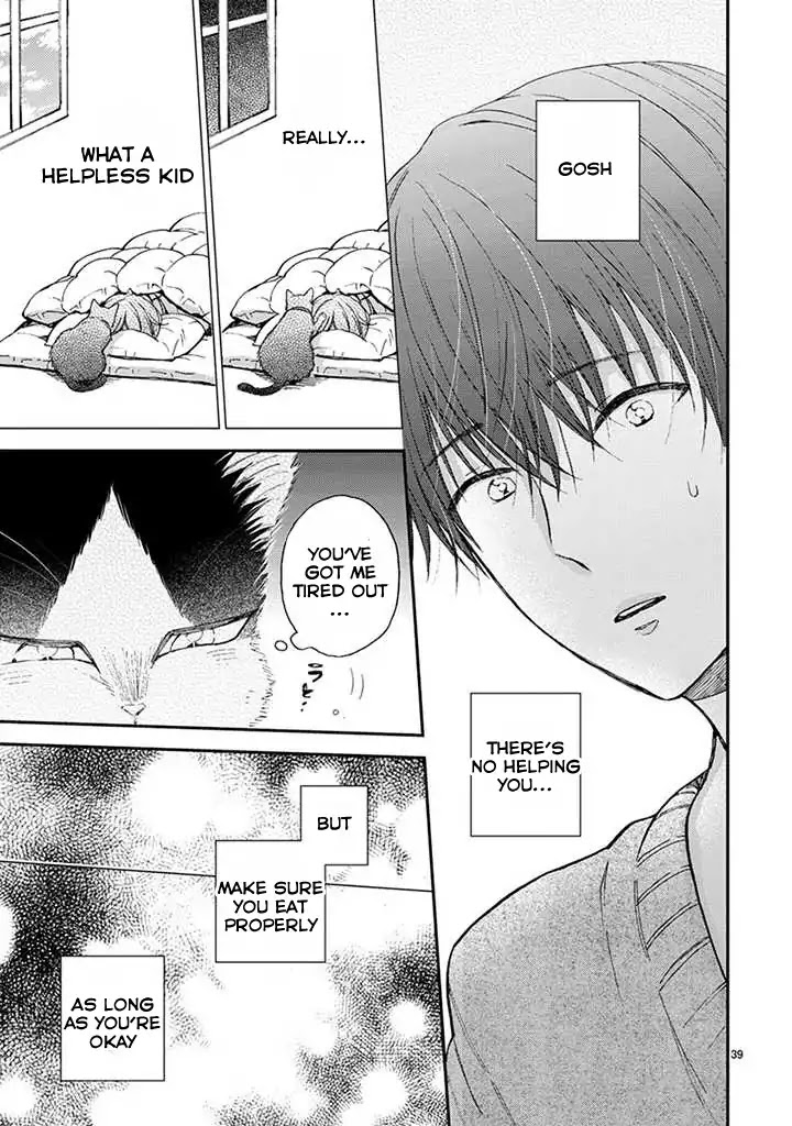 Doukyonin wa Hiza, Tokidoki, Atama no Ue. Chapter 14.2 page 12 - Chapter 14.2: Eating Together [Haru Edition]