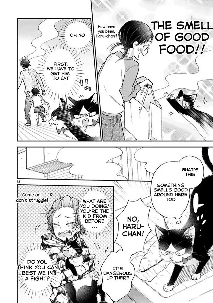 Doukyonin wa Hiza, Tokidoki, Atama no Ue. Chapter 14.2 page 5 - Chapter 14.2: Eating Together [Haru Edition]