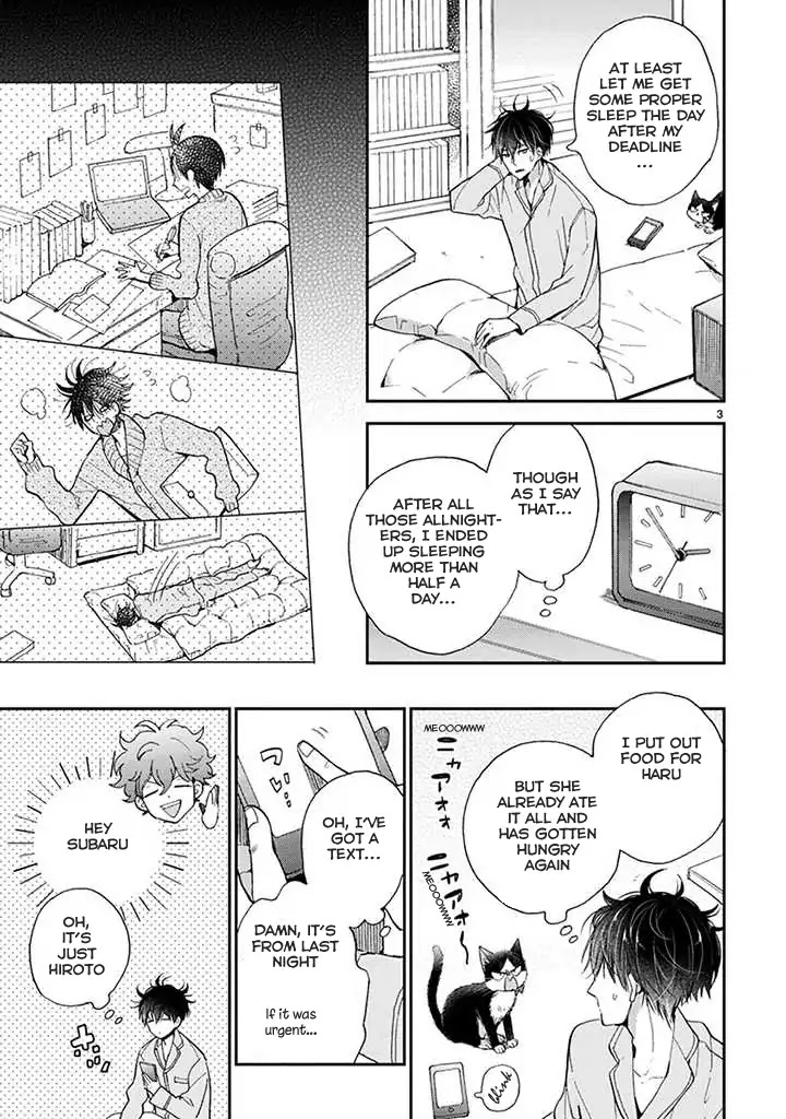 Doukyonin wa Hiza, Tokidoki, Atama no Ue. Chapter 14 page 4 - Chapter 14: Eating Together [Subaru Edition]