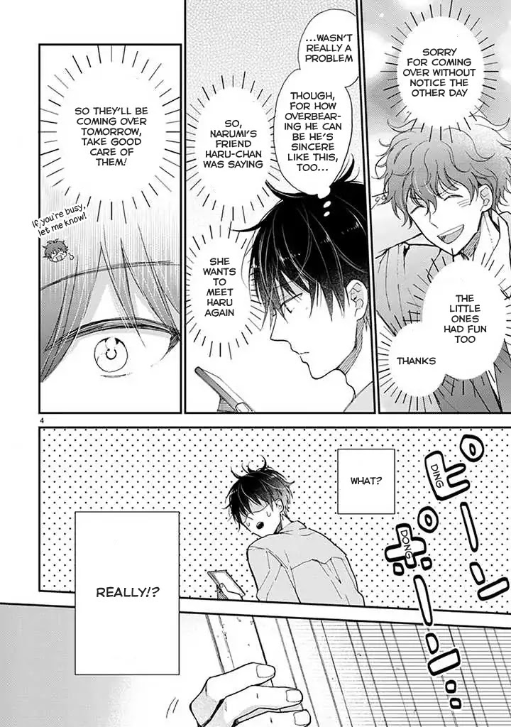 Doukyonin wa Hiza, Tokidoki, Atama no Ue. Chapter 14 page 5 - Chapter 14: Eating Together [Subaru Edition]