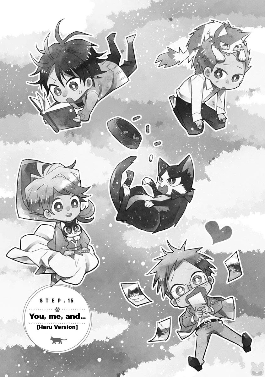 Doukyonin wa Hiza, Tokidoki, Atama no Ue. Chapter 15.2 page 4 - Chapter 15.2: You, me, and... [Haru Edition]