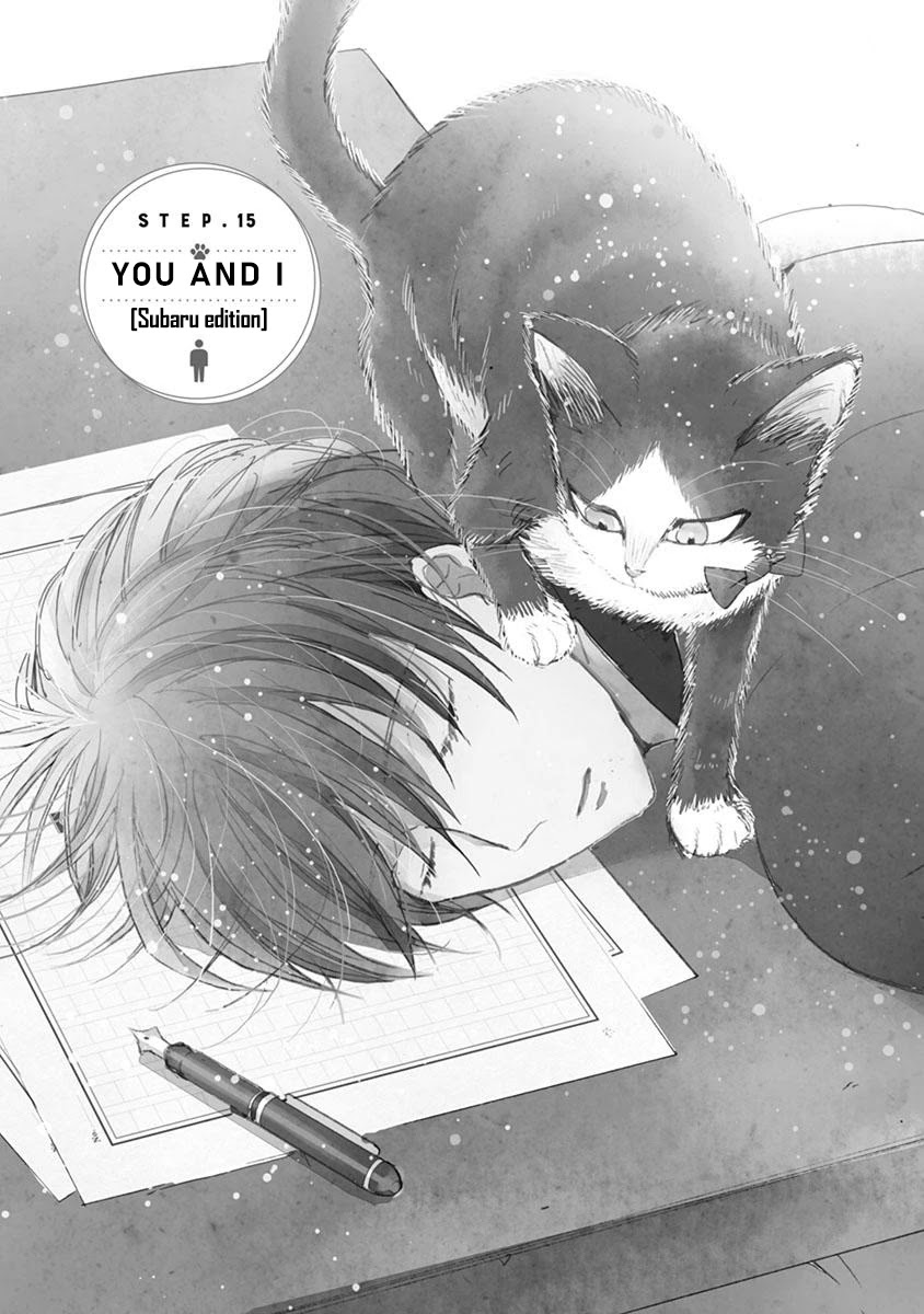 Doukyonin wa Hiza, Tokidoki, Atama no Ue. Chapter 15 page 1 - Chapter 15: You and I [Subaru Edition]