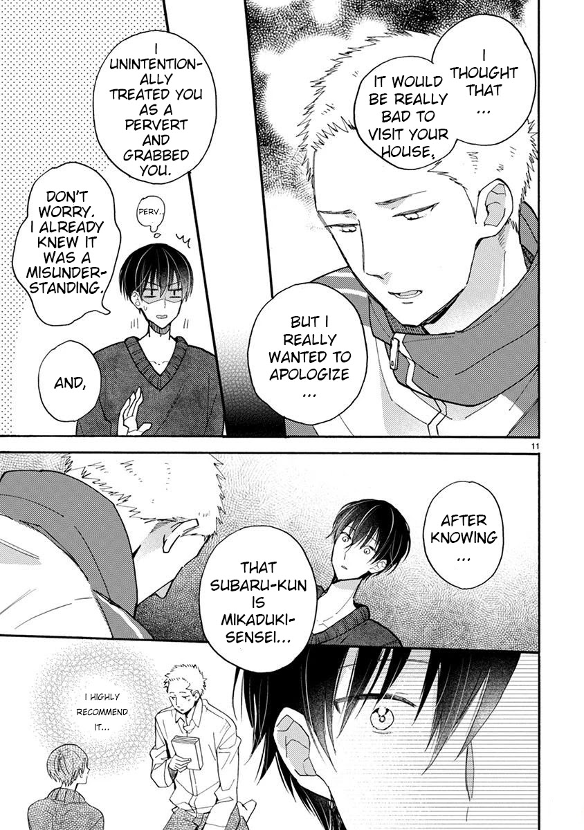 Doukyonin wa Hiza, Tokidoki, Atama no Ue. Chapter 15 page 12 - Chapter 15: You and I [Subaru Edition]