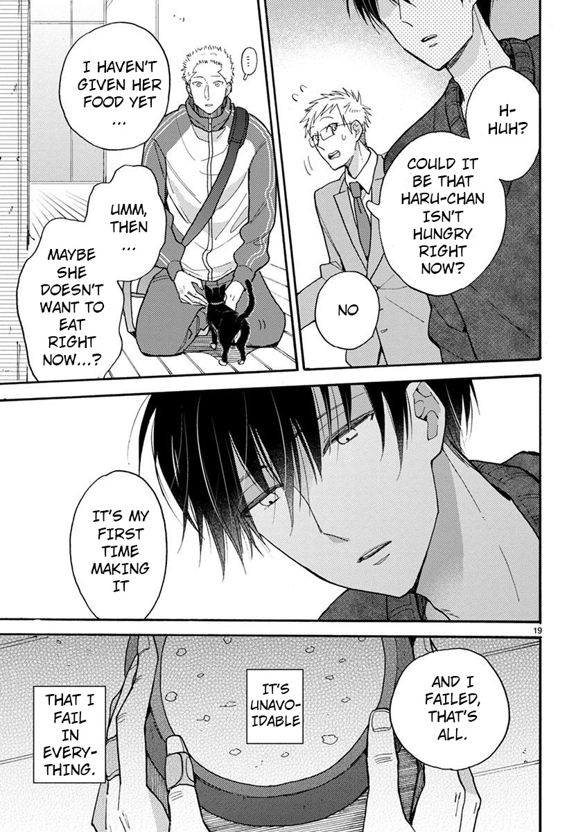 Doukyonin wa Hiza, Tokidoki, Atama no Ue. Chapter 15 page 20 - Chapter 15: You and I [Subaru Edition]