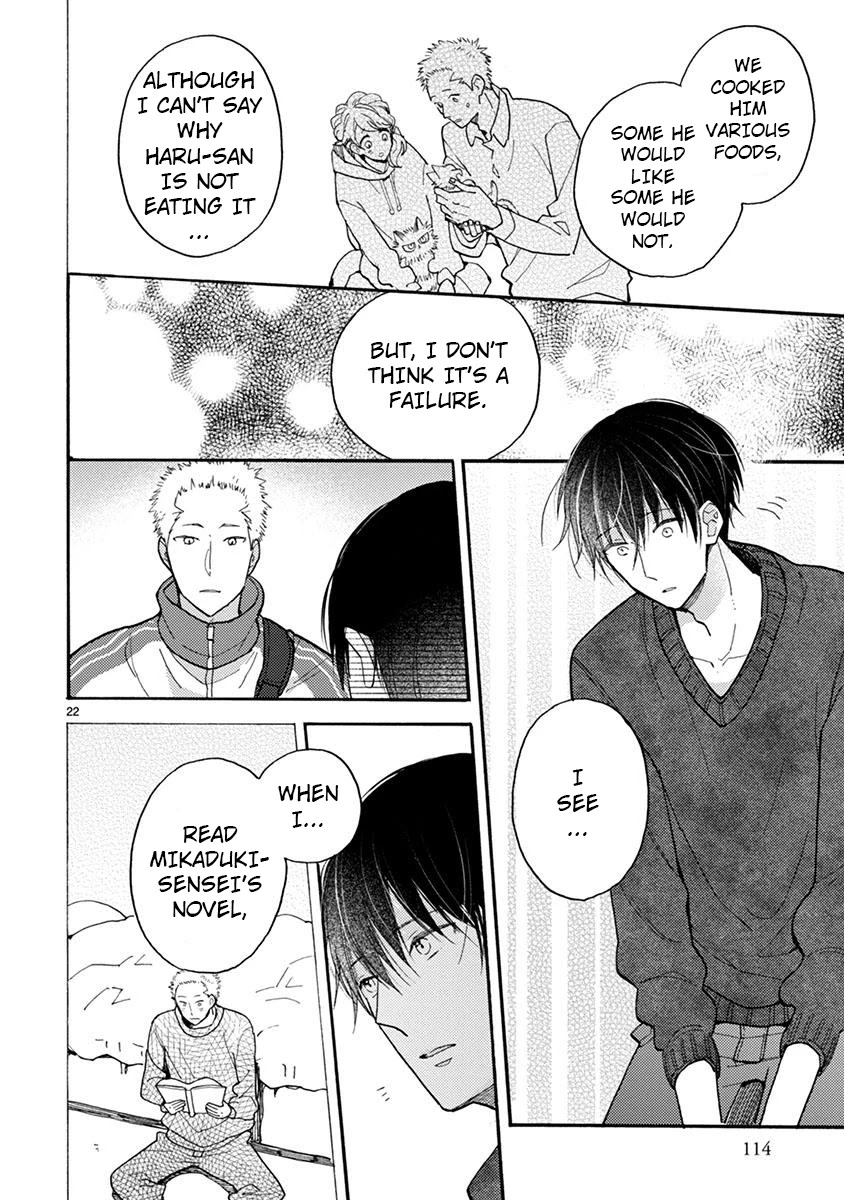 Doukyonin wa Hiza, Tokidoki, Atama no Ue. Chapter 15 page 23 - Chapter 15: You and I [Subaru Edition]