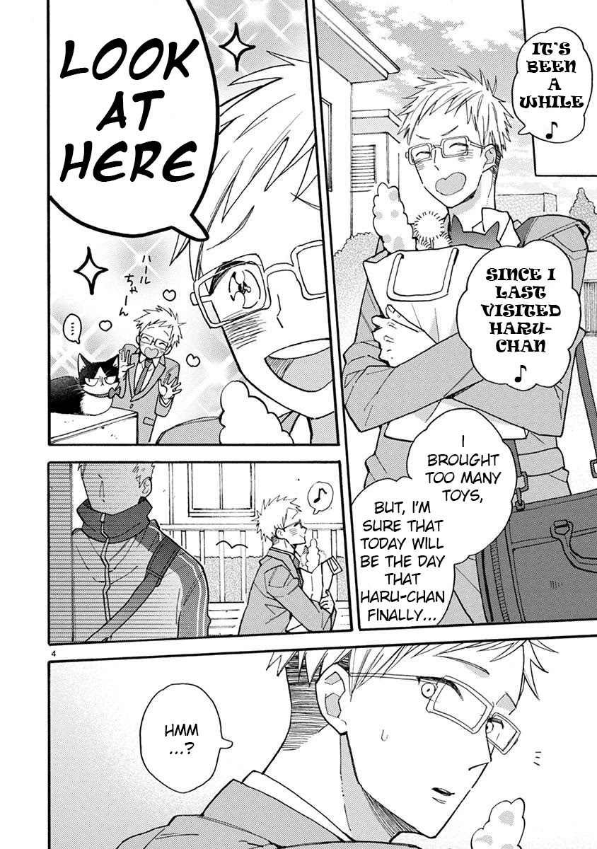 Doukyonin wa Hiza, Tokidoki, Atama no Ue. Chapter 15 page 5 - Chapter 15: You and I [Subaru Edition]