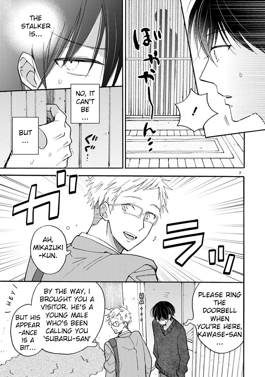Doukyonin wa Hiza, Tokidoki, Atama no Ue. Chapter 15 page 8 - Chapter 15: You and I [Subaru Edition]