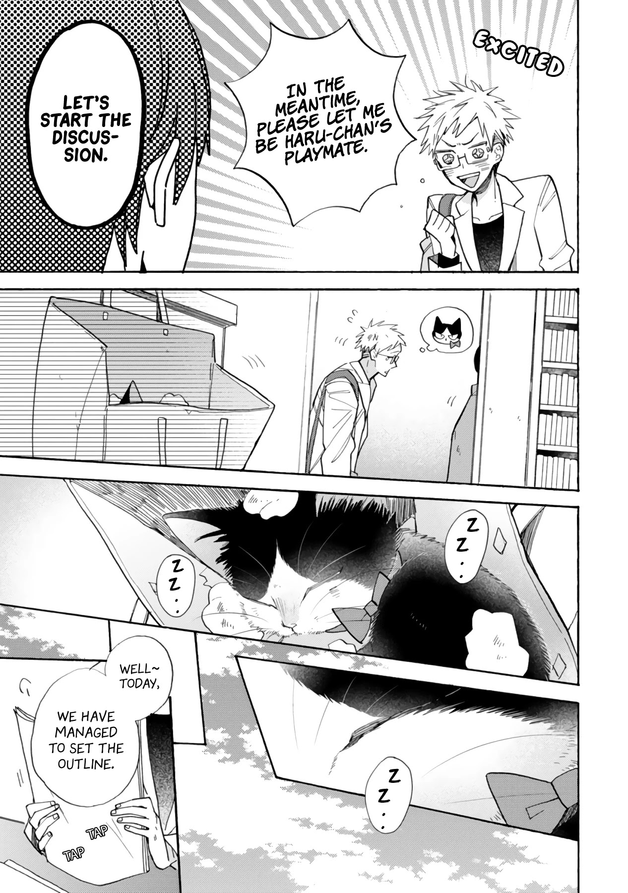 Doukyonin wa Hiza, Tokidoki, Atama no Ue. Chapter 16.1 page 12 - Chapter 16.1: Me After I Met You [Subaru Edition]