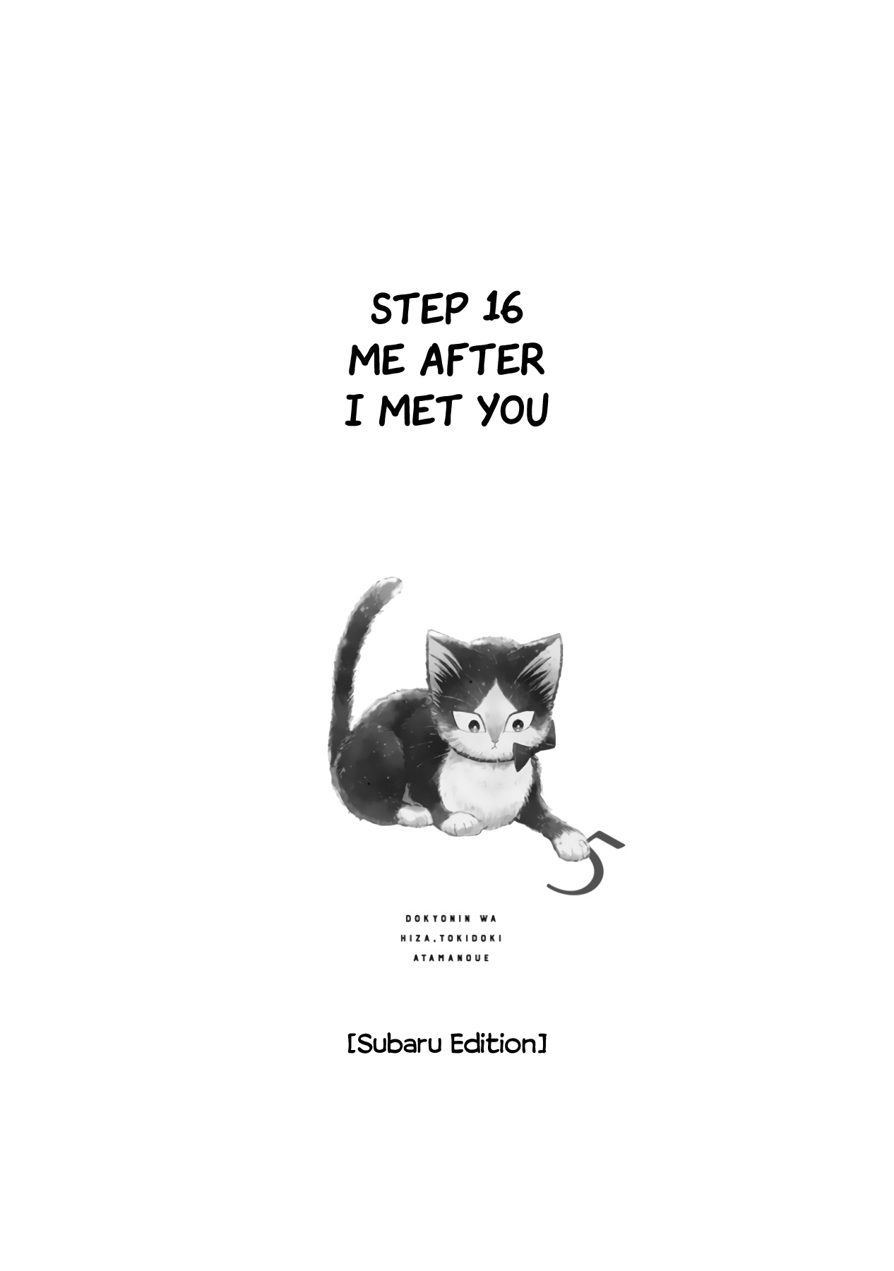 Doukyonin wa Hiza, Tokidoki, Atama no Ue. Chapter 16.1 page 6 - Chapter 16.1: Me After I Met You [Subaru Edition]