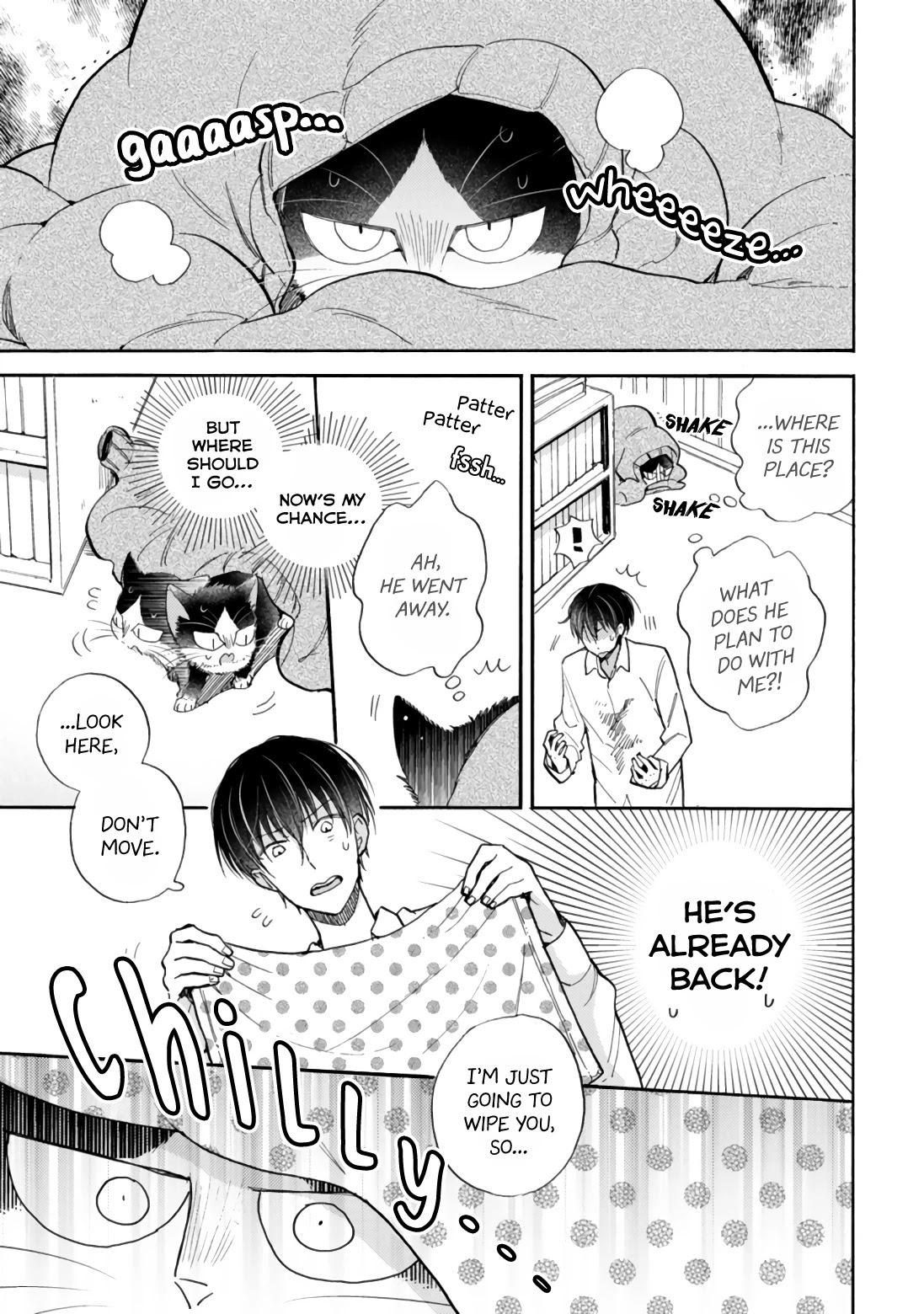 Doukyonin wa Hiza, Tokidoki, Atama no Ue. Chapter 16.4 page 5 - Chapter 16.4: Me Before I Met You 3 [Haru Edition]