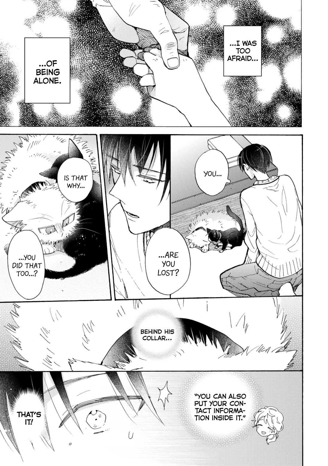 Doukyonin wa Hiza, Tokidoki, Atama no Ue. Chapter 17.1 page 11 - Chapter 17.1: Together With You [Subaru Edition]