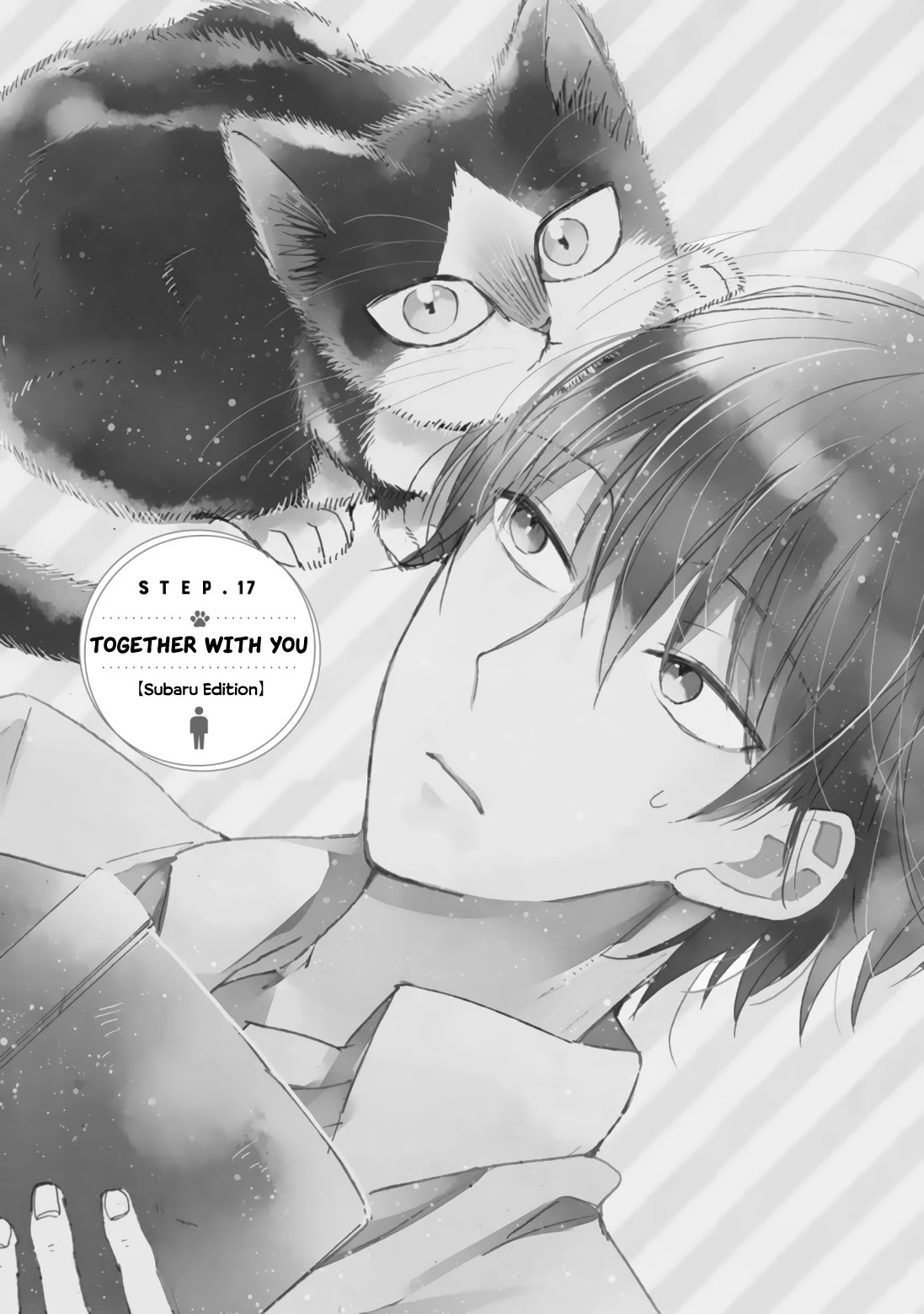Doukyonin wa Hiza, Tokidoki, Atama no Ue. Chapter 17.1 page 3 - Chapter 17.1: Together With You [Subaru Edition]