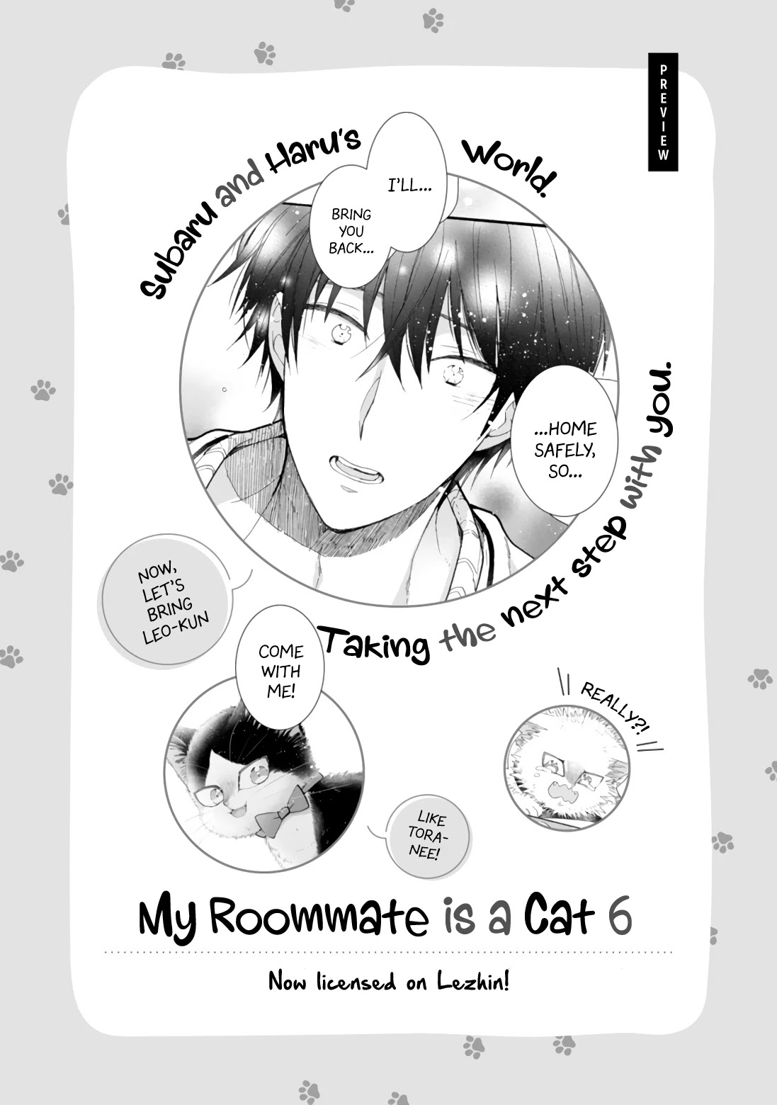 Doukyonin wa Hiza, Tokidoki, Atama no Ue. Chapter 17.3 page 8 - Chapter 17.3: Cat's Day