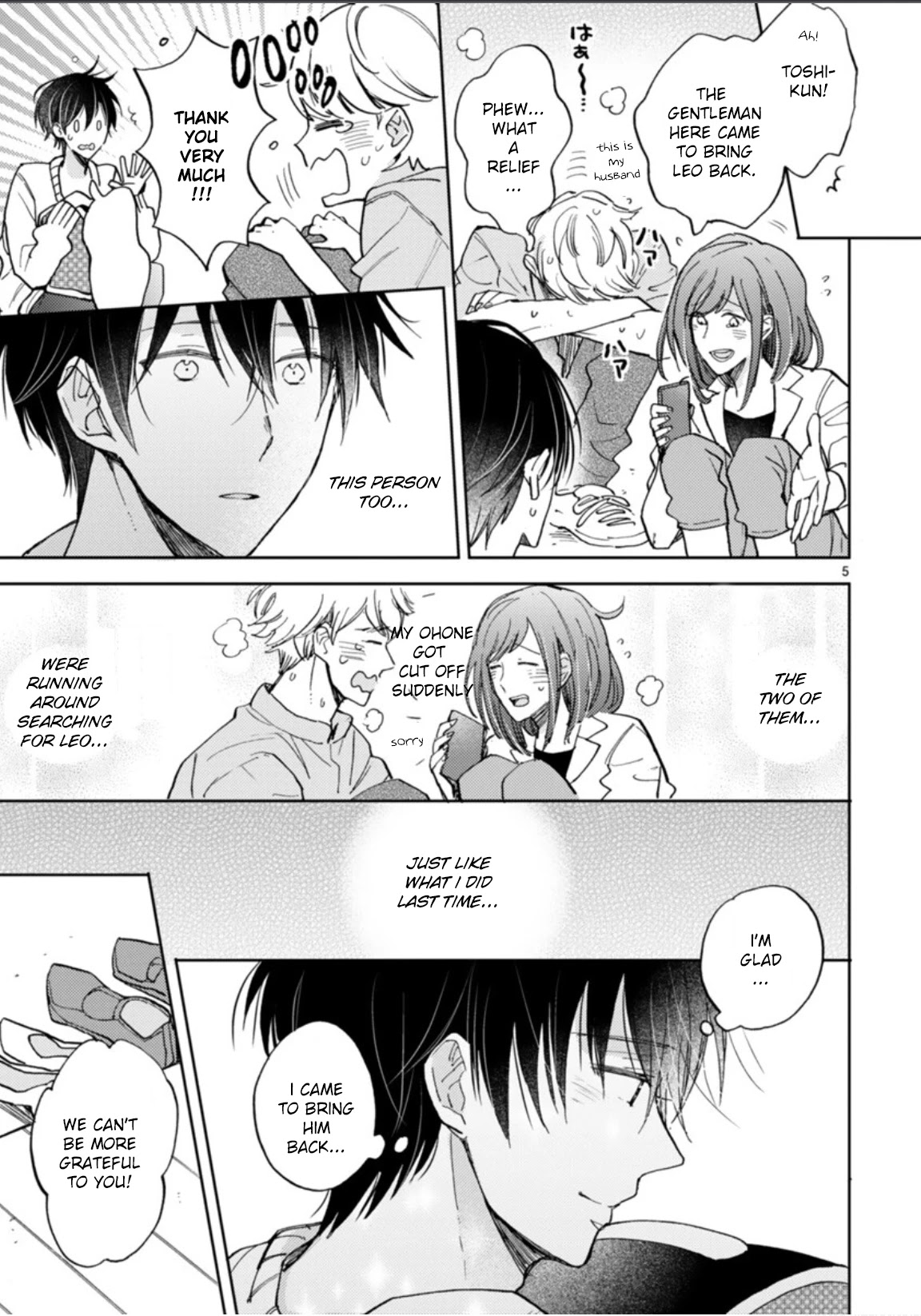 Doukyonin wa Hiza, Tokidoki, Atama no Ue. Chapter 18.1 page 10 - Chapter 18.1: Feelings that Connect