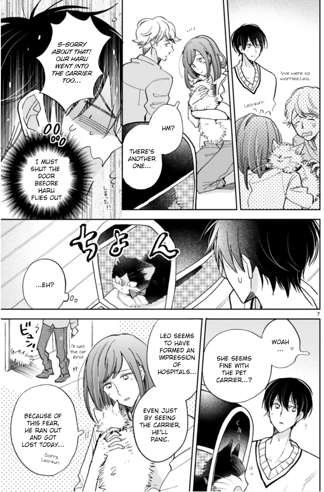 Doukyonin wa Hiza, Tokidoki, Atama no Ue. Chapter 18.1 page 12 - Chapter 18.1: Feelings that Connect