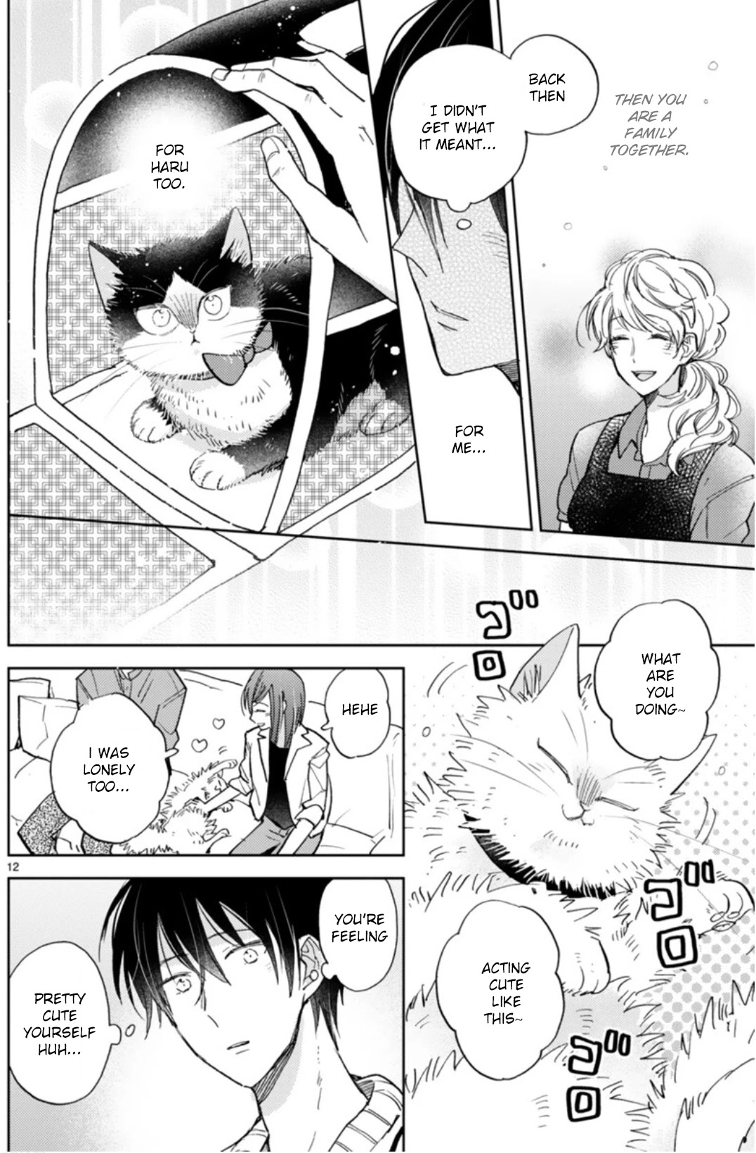 Doukyonin wa Hiza, Tokidoki, Atama no Ue. Chapter 18.1 page 17 - Chapter 18.1: Feelings that Connect