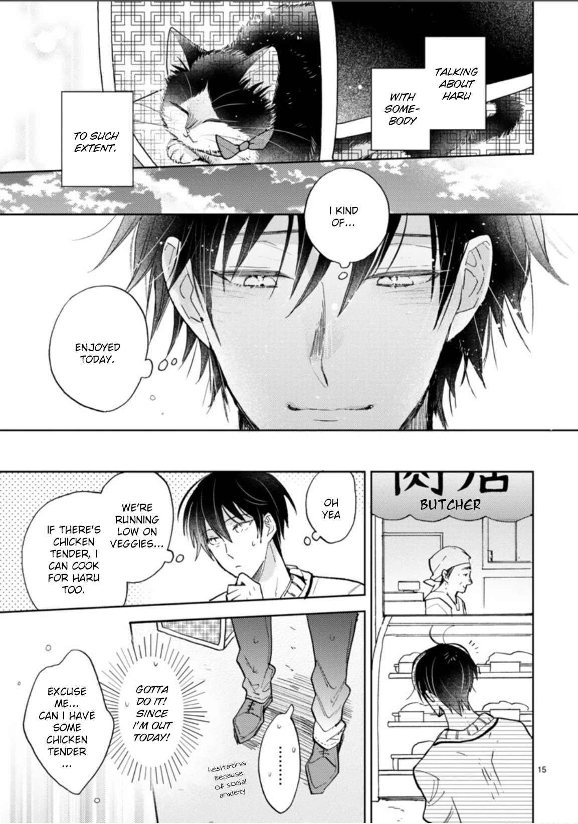 Doukyonin wa Hiza, Tokidoki, Atama no Ue. Chapter 18.1 page 20 - Chapter 18.1: Feelings that Connect