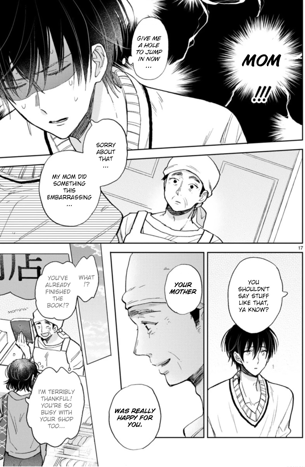 Doukyonin wa Hiza, Tokidoki, Atama no Ue. Chapter 18.1 page 22 - Chapter 18.1: Feelings that Connect