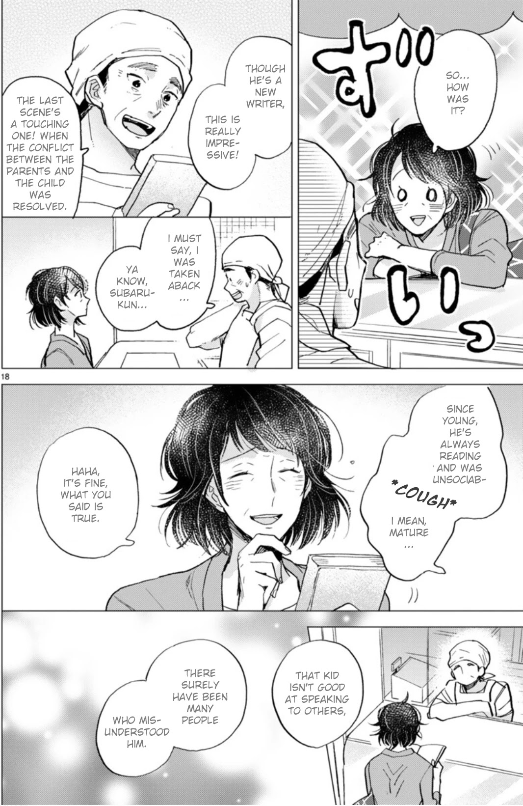 Doukyonin wa Hiza, Tokidoki, Atama no Ue. Chapter 18.1 page 23 - Chapter 18.1: Feelings that Connect