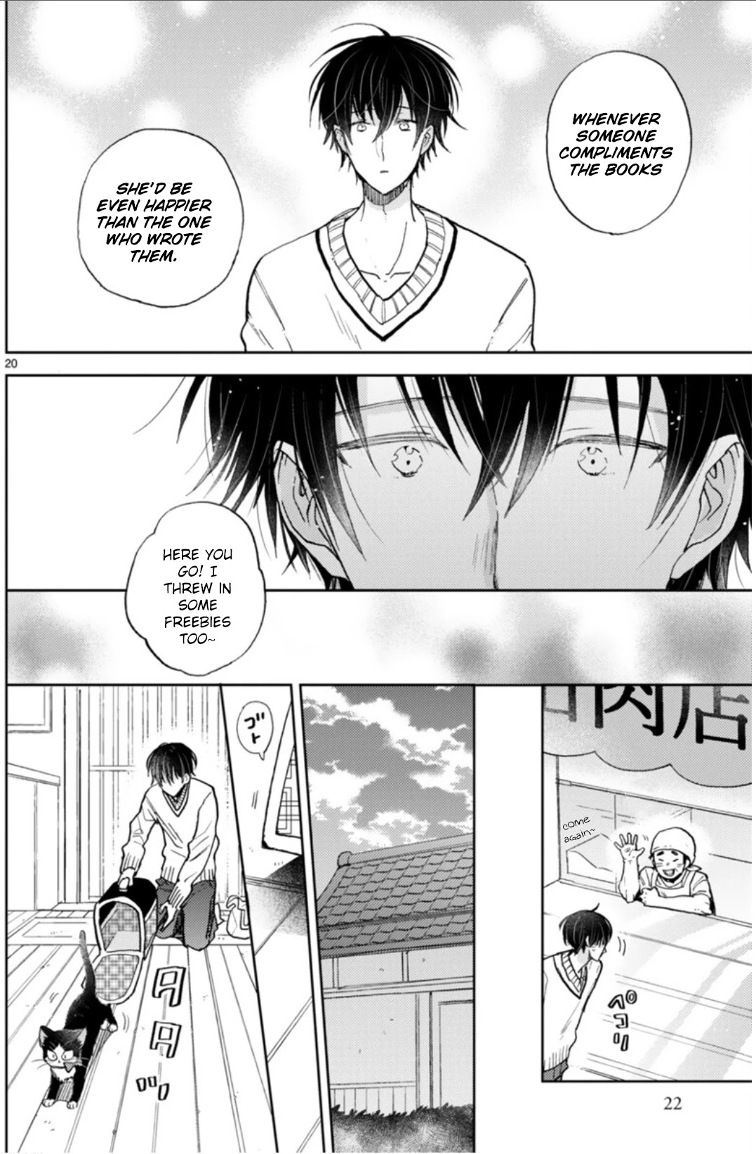 Doukyonin wa Hiza, Tokidoki, Atama no Ue. Chapter 18.1 page 25 - Chapter 18.1: Feelings that Connect