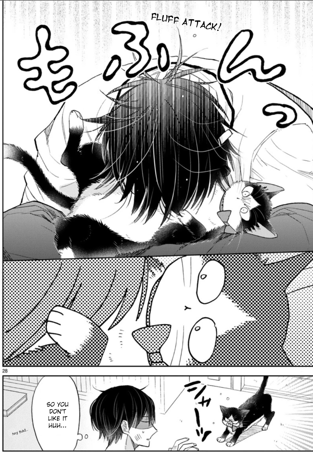 Doukyonin wa Hiza, Tokidoki, Atama no Ue. Chapter 18.1 page 33 - Chapter 18.1: Feelings that Connect