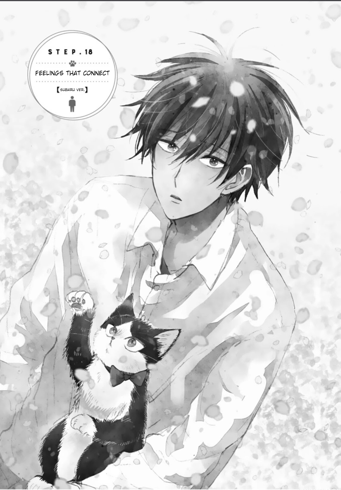 Doukyonin wa Hiza, Tokidoki, Atama no Ue. Chapter 18.1 page 6 - Chapter 18.1: Feelings that Connect