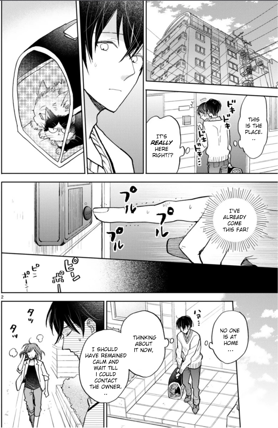 Doukyonin wa Hiza, Tokidoki, Atama no Ue. Chapter 18.1 page 7 - Chapter 18.1: Feelings that Connect