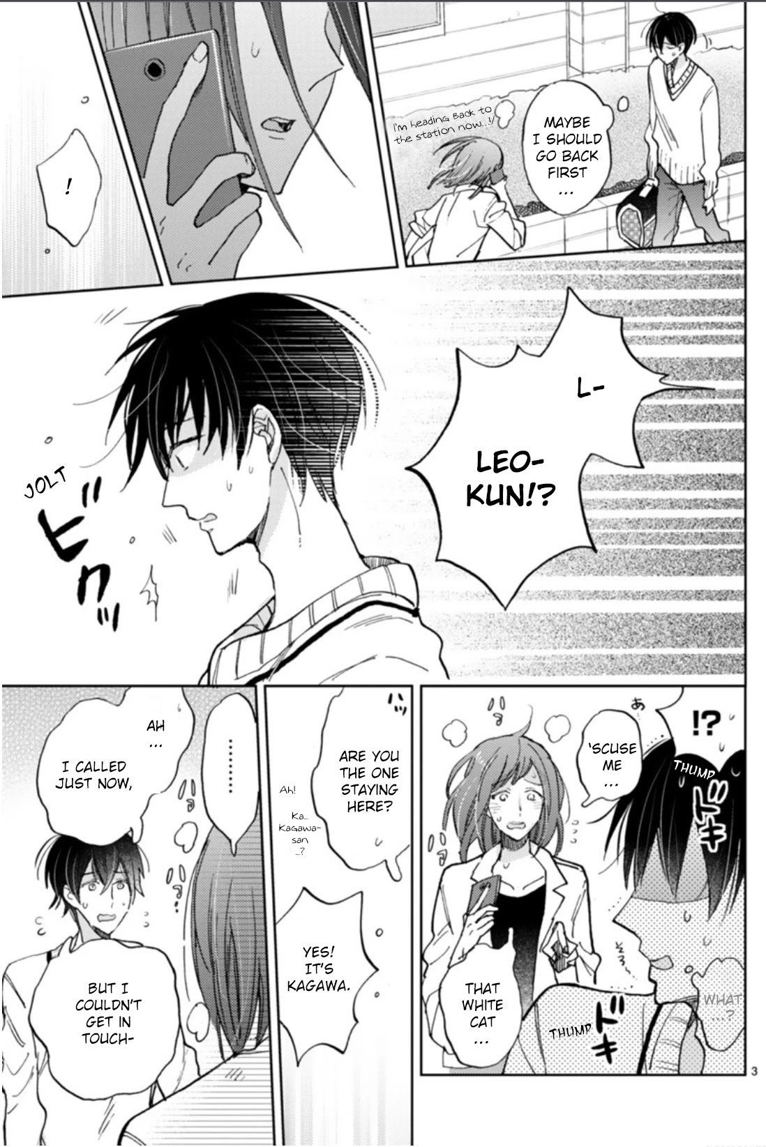Doukyonin wa Hiza, Tokidoki, Atama no Ue. Chapter 18.1 page 8 - Chapter 18.1: Feelings that Connect