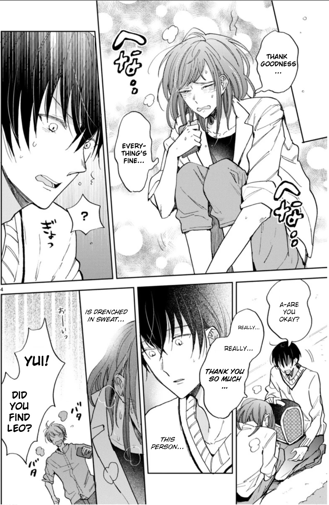Doukyonin wa Hiza, Tokidoki, Atama no Ue. Chapter 18.1 page 9 - Chapter 18.1: Feelings that Connect
