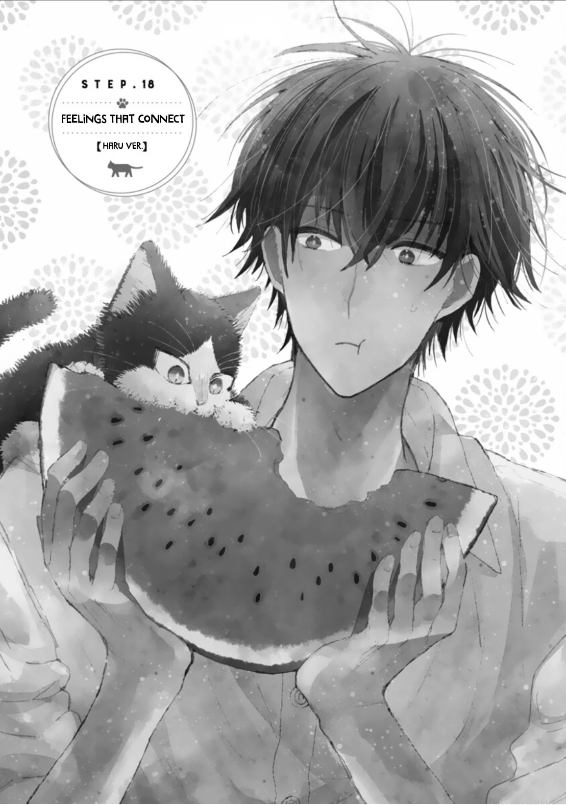 Doukyonin wa Hiza, Tokidoki, Atama no Ue. Chapter 18.2 page 1 - Chapter 18.2: Feelings that Connect [Haru Edition]