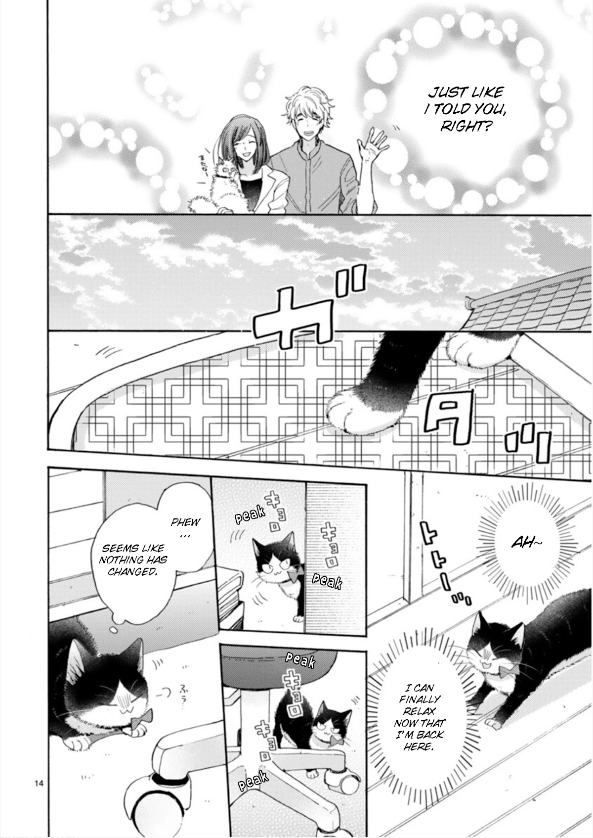 Doukyonin wa Hiza, Tokidoki, Atama no Ue. Chapter 18.2 page 14 - Chapter 18.2: Feelings that Connect [Haru Edition]