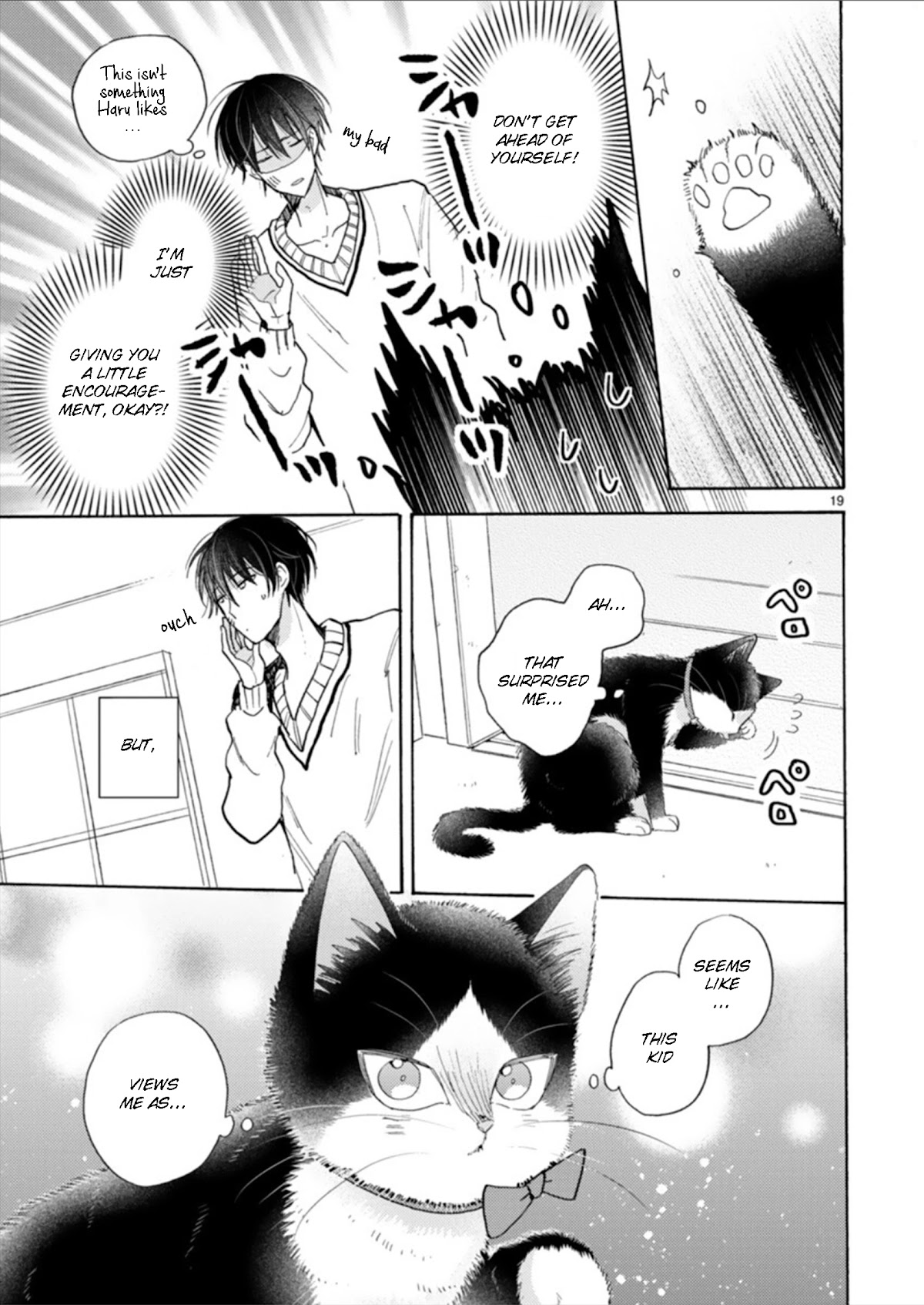 Doukyonin wa Hiza, Tokidoki, Atama no Ue. Chapter 18.2 page 19 - Chapter 18.2: Feelings that Connect [Haru Edition]