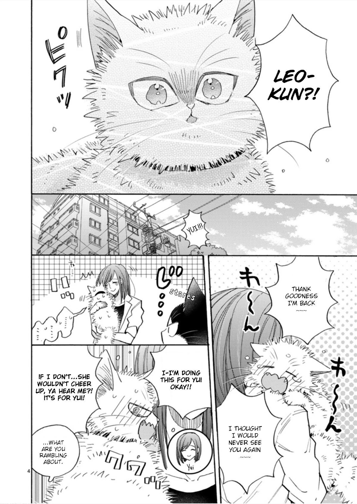 Doukyonin wa Hiza, Tokidoki, Atama no Ue. Chapter 18.2 page 4 - Chapter 18.2: Feelings that Connect [Haru Edition]