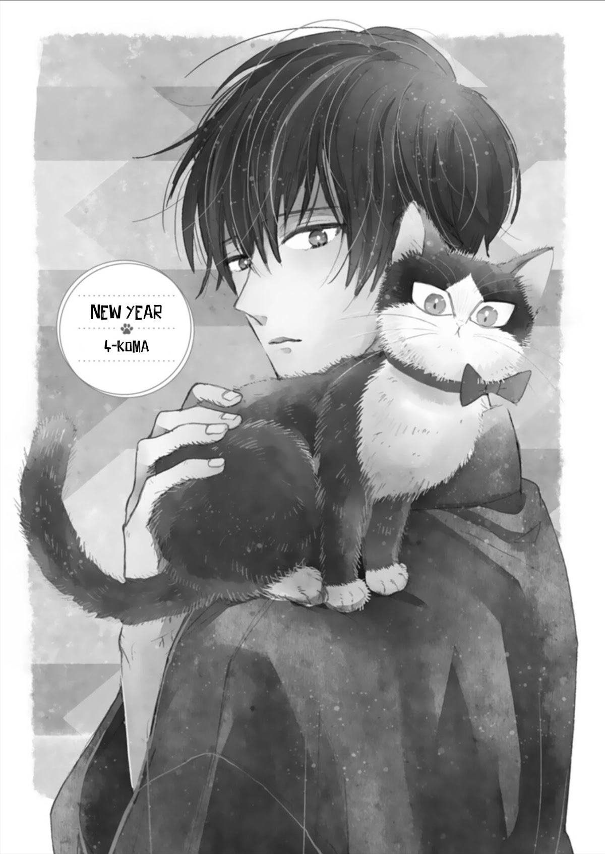 Doukyonin wa Hiza, Tokidoki, Atama no Ue. Chapter 18.3 page 1 - Chapter 18.3: New Year [4-Koma]