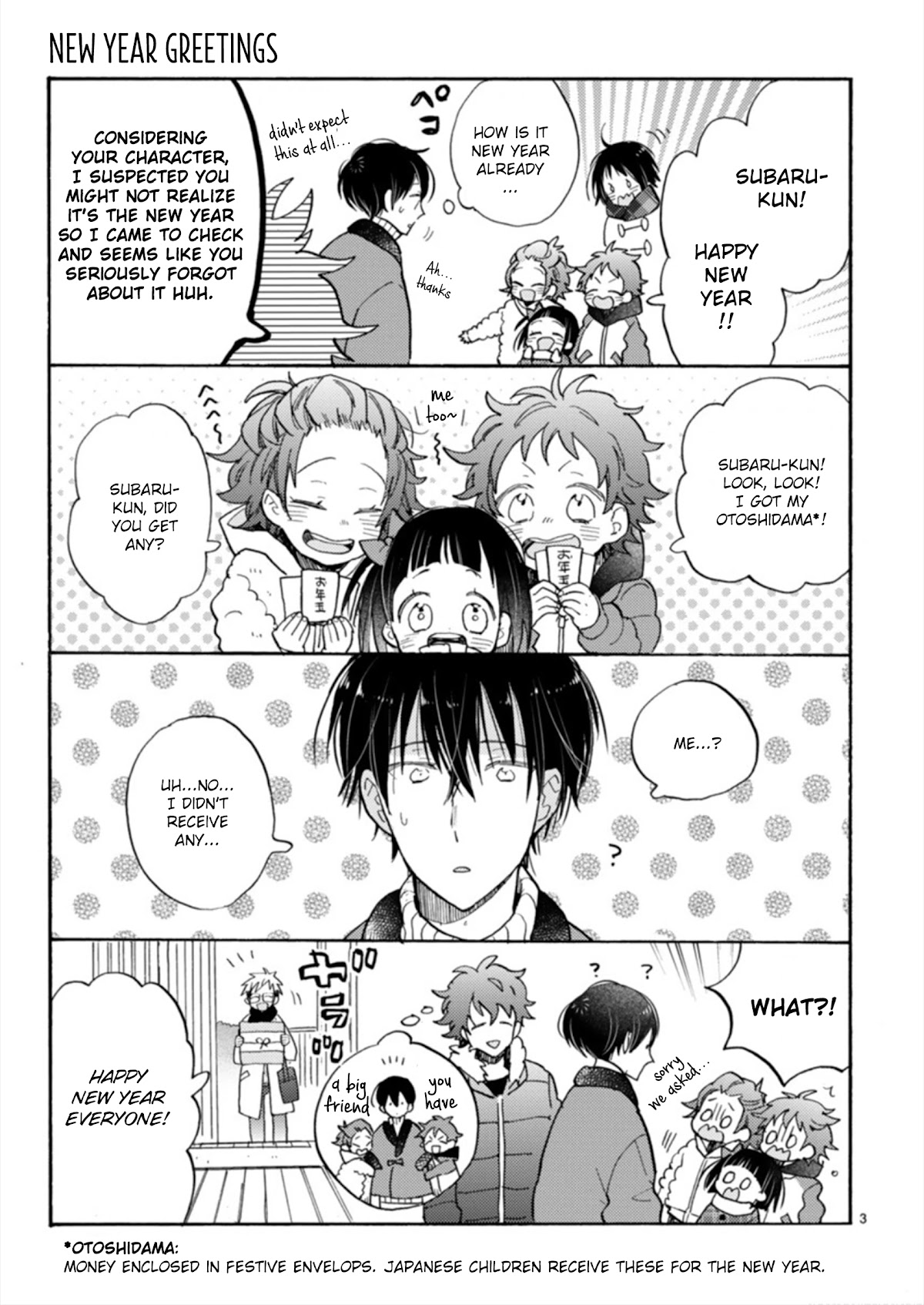 Doukyonin wa Hiza, Tokidoki, Atama no Ue. Chapter 18.3 page 3 - Chapter 18.3: New Year [4-Koma]